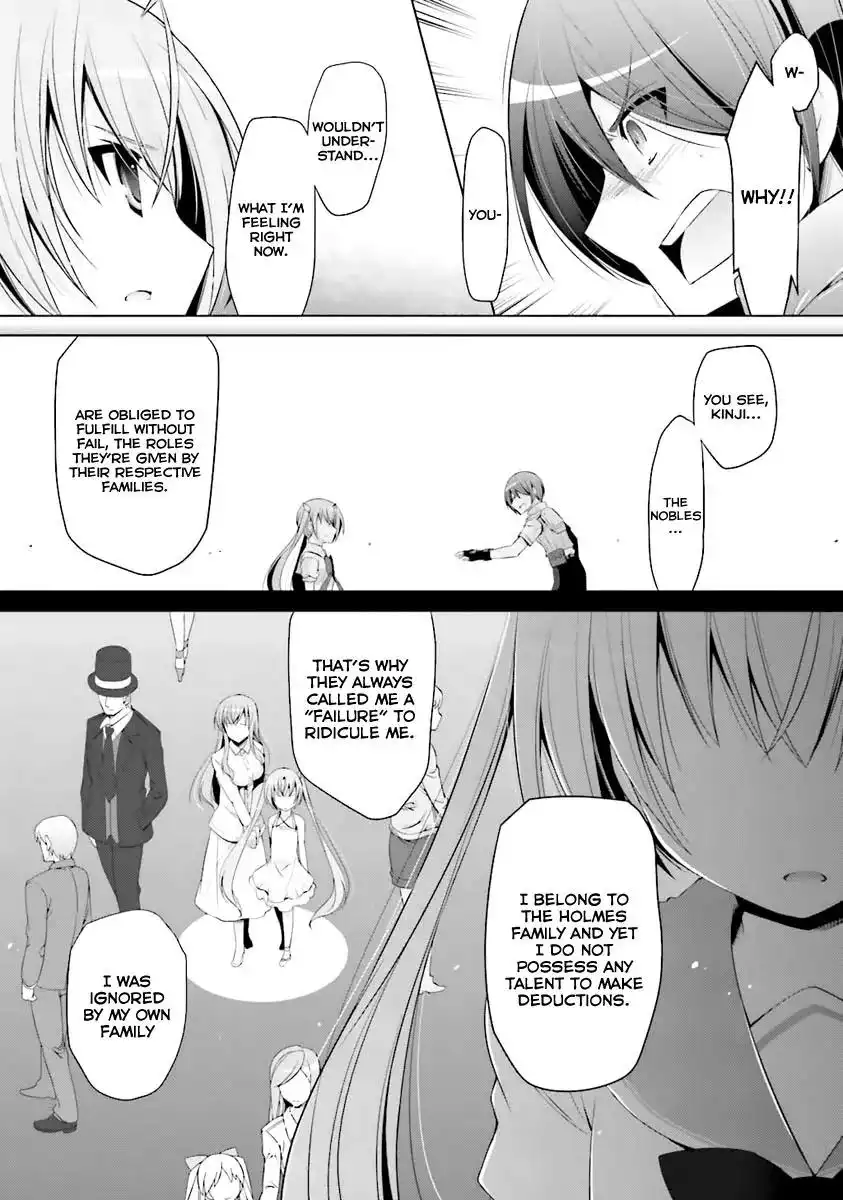 Hidan No Aria AA Chapter 61 13